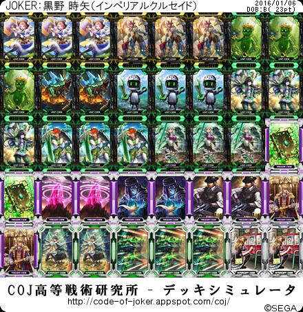 f:id:baziru1732:20160106024030j:image f:id:baziru1732:20160106024030j:image