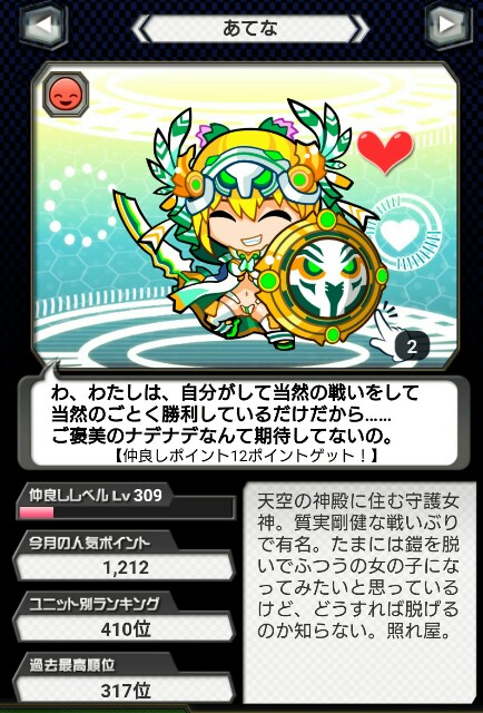 f:id:baziru1732:20160111012641j:image f:id:baziru1732:20160111012641j:image