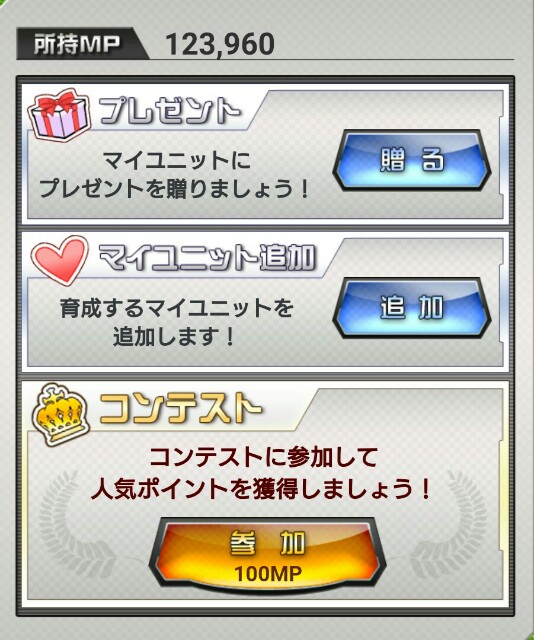 f:id:baziru1732:20160118015537j:image f:id:baziru1732:20160118015537j:image