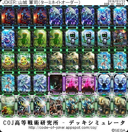f:id:baziru1732:20160123234908j:image f:id:baziru1732:20160123234908j:image