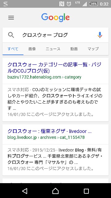 f:id:baziru1732:20160131182833j:image f:id:baziru1732:20160131182833j:image