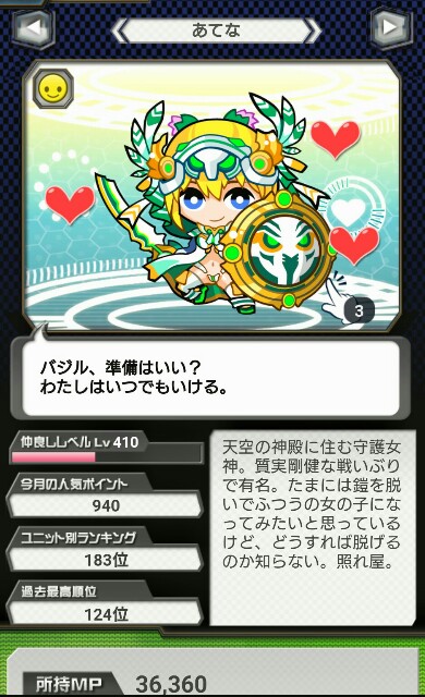 f:id:baziru1732:20160207231843j:image f:id:baziru1732:20160207231843j:image