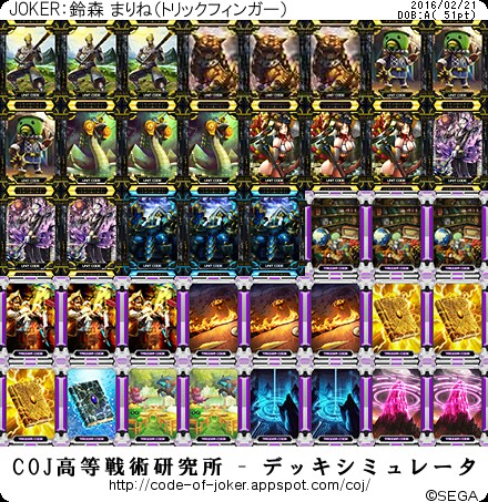 f:id:baziru1732:20160221234847j:image f:id:baziru1732:20160221234847j:image