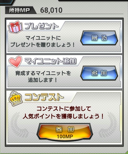 f:id:baziru1732:20160224013932j:image f:id:baziru1732:20160224013932j:image