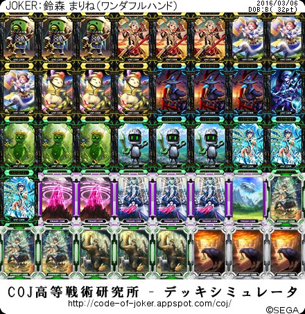 f:id:baziru1732:20160306233352j:image f:id:baziru1732:20160306233352j:image