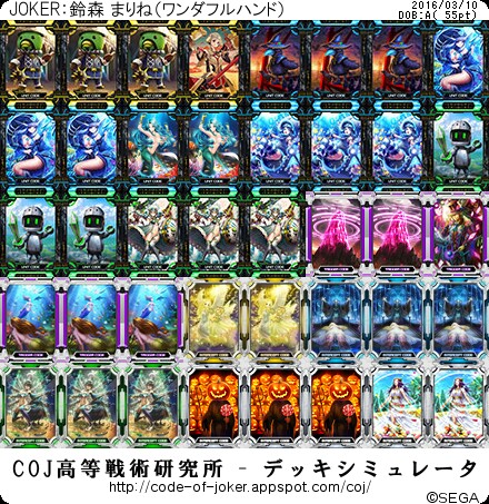 f:id:baziru1732:20160310022135j:image f:id:baziru1732:20160310022135j:image