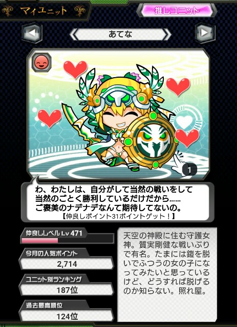 f:id:baziru1732:20160320232706j:image f:id:baziru1732:20160320232706j:image