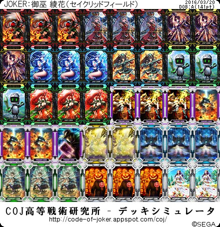 f:id:baziru1732:20160325001900j:image f:id:baziru1732:20160325001900j:image