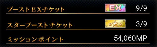 f:id:baziru1732:20160406232719j:image f:id:baziru1732:20160406232719j:image