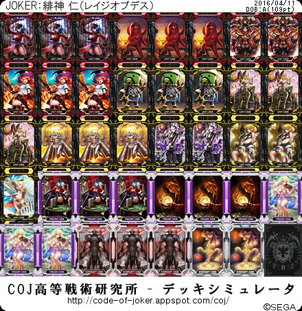 f:id:baziru1732:20160411012035j:image f:id:baziru1732:20160411012035j:image