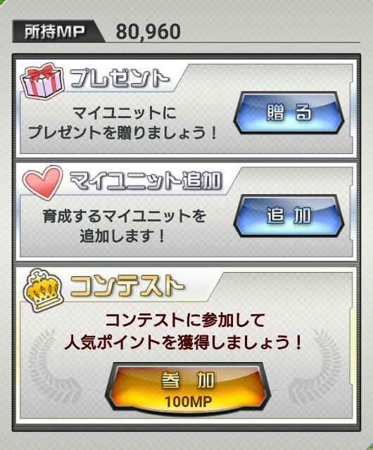 f:id:baziru1732:20160419012800j:image f:id:baziru1732:20160419012800j:image