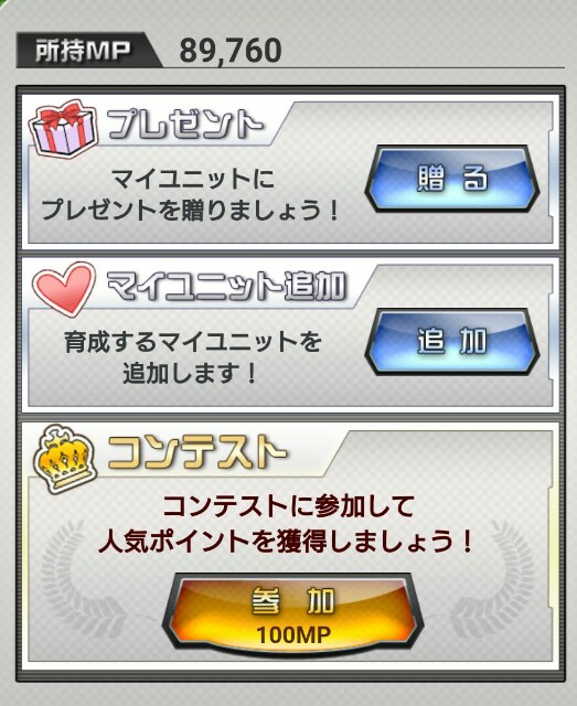 f:id:baziru1732:20160420010627j:image f:id:baziru1732:20160420010627j:image