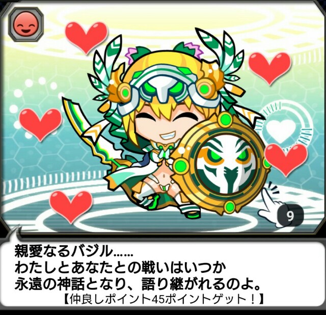 f:id:baziru1732:20160507135005j:image f:id:baziru1732:20160507135005j:image
