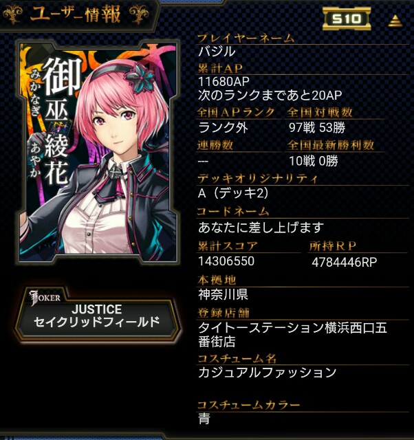 f:id:baziru1732:20160526015018j:image f:id:baziru1732:20160526015018j:image