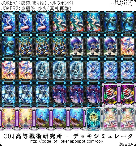 f:id:baziru1732:20160527213120j:image f:id:baziru1732:20160527213120j:image