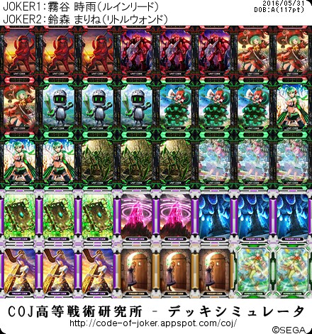 f:id:baziru1732:20160531005440j:image f:id:baziru1732:20160531005440j:image