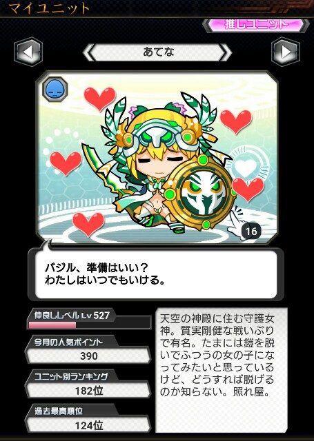 f:id:baziru1732:20160604222902j:image f:id:baziru1732:20160604222902j:image