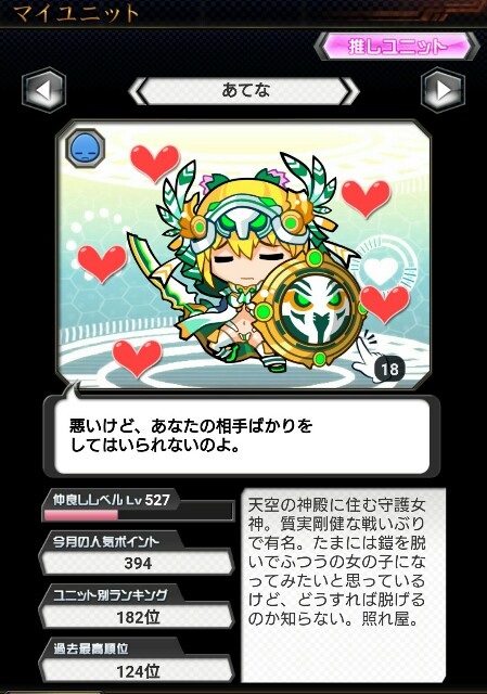 f:id:baziru1732:20160604223035j:image f:id:baziru1732:20160604223035j:image