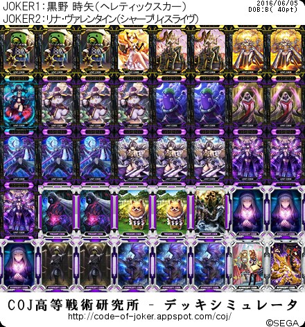 f:id:baziru1732:20160605185731j:image f:id:baziru1732:20160605185731j:image