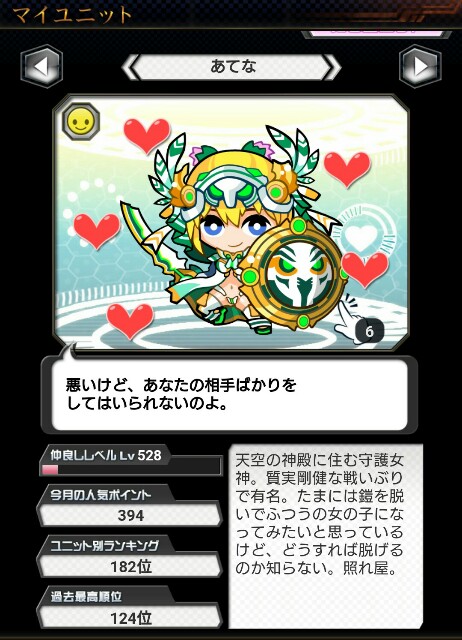 f:id:baziru1732:20160605210416j:image f:id:baziru1732:20160605210416j:image