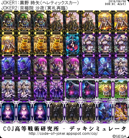 f:id:baziru1732:20160606233902j:image f:id:baziru1732:20160606233902j:image