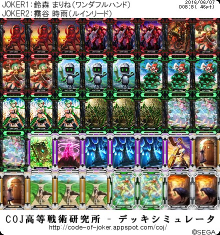 f:id:baziru1732:20160607004050j:image f:id:baziru1732:20160607004050j:image