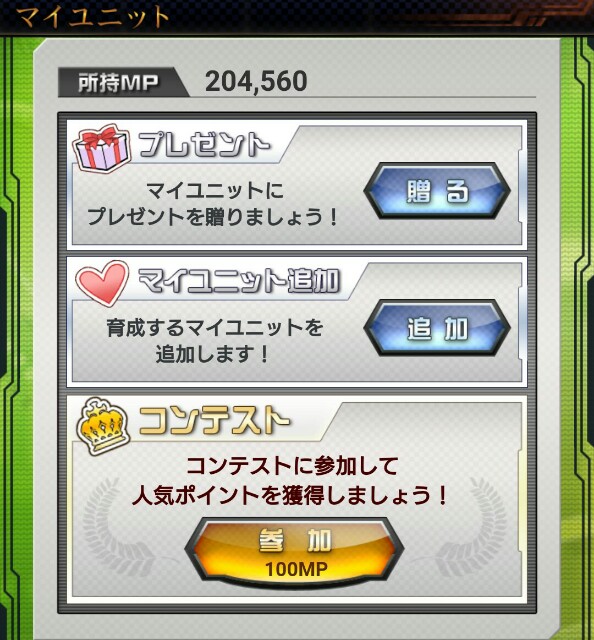 f:id:baziru1732:20160629001906j:image f:id:baziru1732:20160629001906j:image