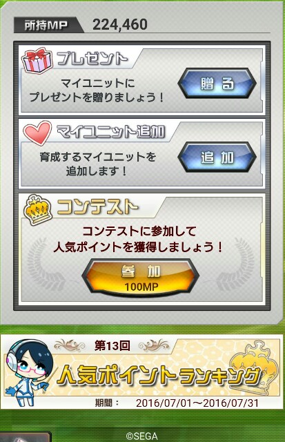 f:id:baziru1732:20160704005140j:image f:id:baziru1732:20160704005140j:image