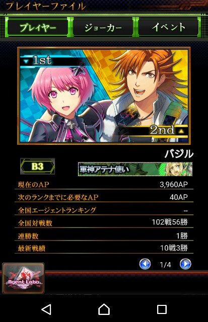 f:id:baziru1732:20160705015031j:image f:id:baziru1732:20160705015031j:image