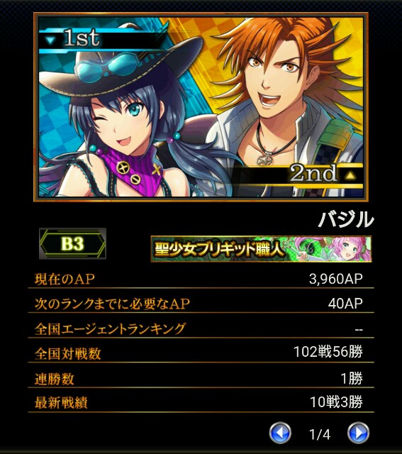 f:id:baziru1732:20160706234314j:image f:id:baziru1732:20160706234314j:image