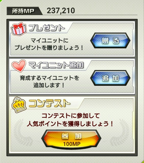 f:id:baziru1732:20160710013645j:image f:id:baziru1732:20160710013645j:image