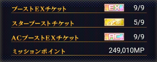 f:id:baziru1732:20160712005049j:image f:id:baziru1732:20160712005049j:image