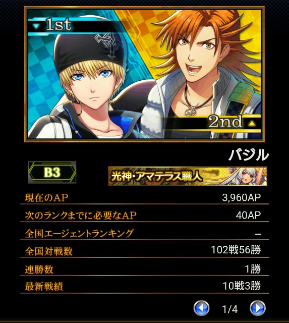 f:id:baziru1732:20160712005106j:image f:id:baziru1732:20160712005106j:image