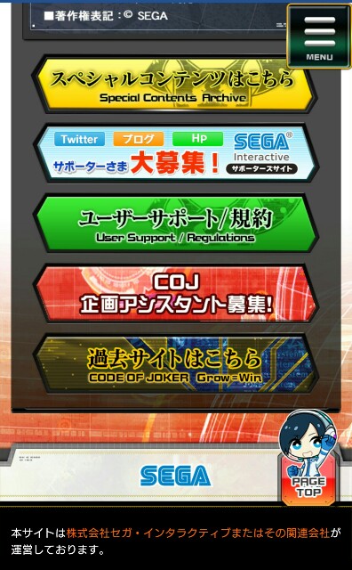 f:id:baziru1732:20160712005321j:image f:id:baziru1732:20160712005321j:image