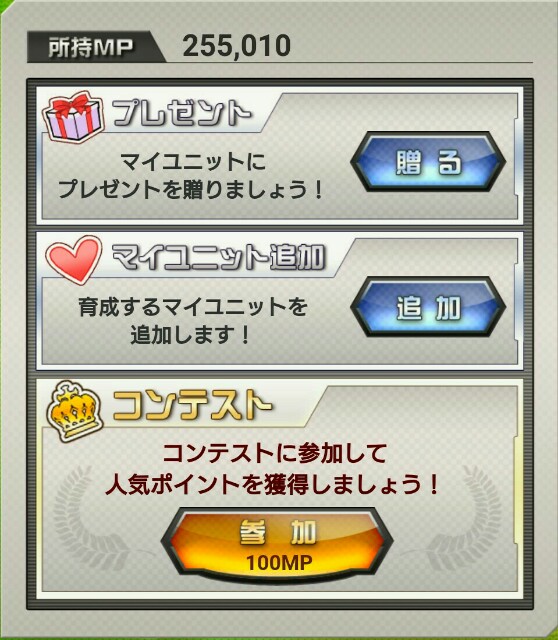 f:id:baziru1732:20160713015115j:image f:id:baziru1732:20160713015115j:image