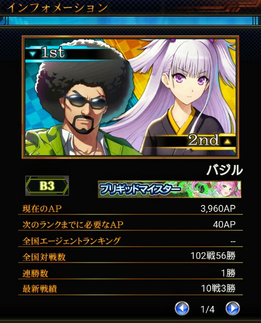 f:id:baziru1732:20160719000100j:image f:id:baziru1732:20160719000100j:image