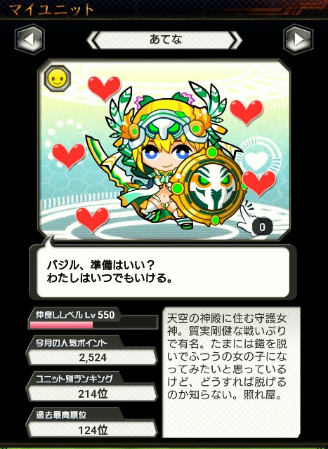 f:id:baziru1732:20160722013821j:image f:id:baziru1732:20160722013821j:image
