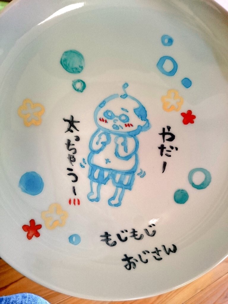f:id:bb00608211:20160430231534j:image f:id:bb00608211:20160430231534j:image