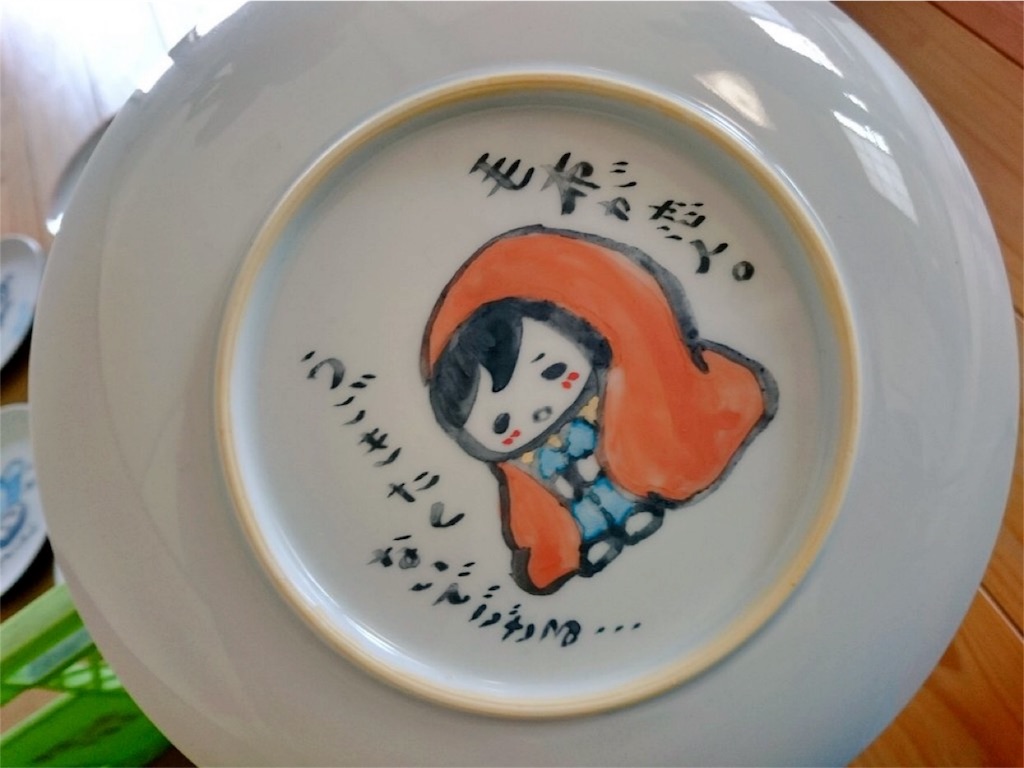 f:id:bb00608211:20160430231538j:image f:id:bb00608211:20160430231538j:image