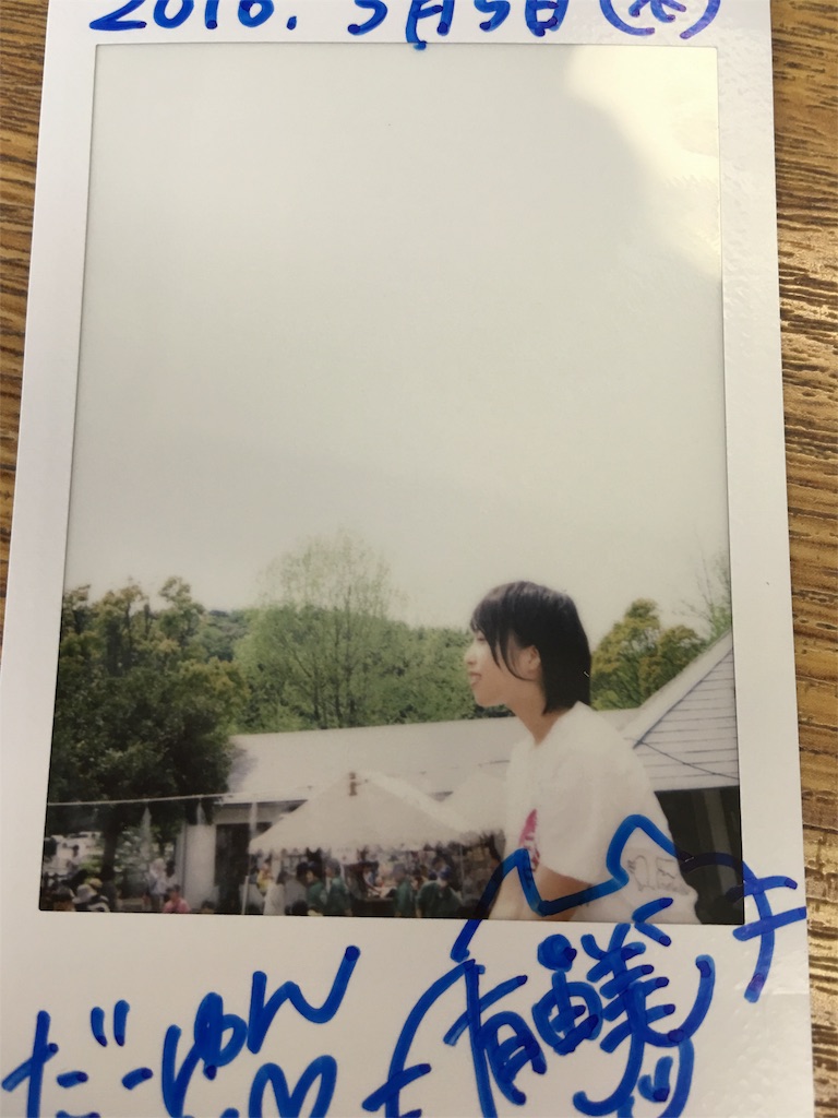 f:id:bb00608211:20160506134123j:image f:id:bb00608211:20160506134123j:image
