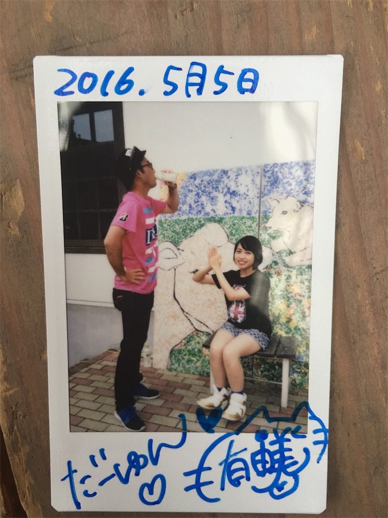 f:id:bb00608211:20160506143711j:image f:id:bb00608211:20160506143711j:image