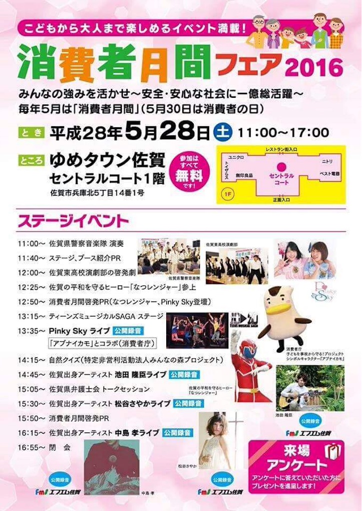 f:id:bb00608211:20160601140100j:image f:id:bb00608211:20160601140100j:image