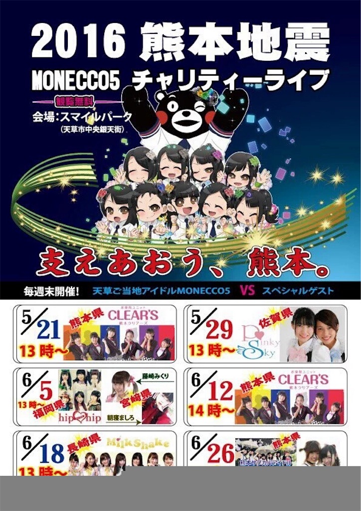 f:id:bb00608211:20160601221238j:image f:id:bb00608211:20160601221238j:image