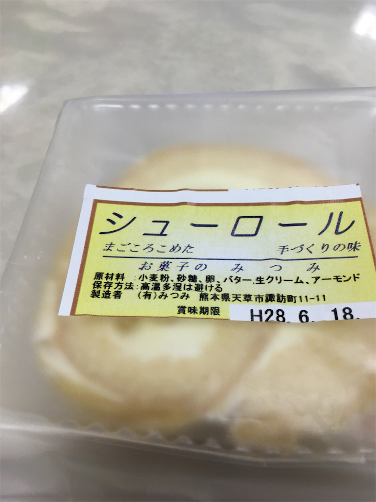 f:id:bb00608211:20160601230216j:image f:id:bb00608211:20160601230216j:image