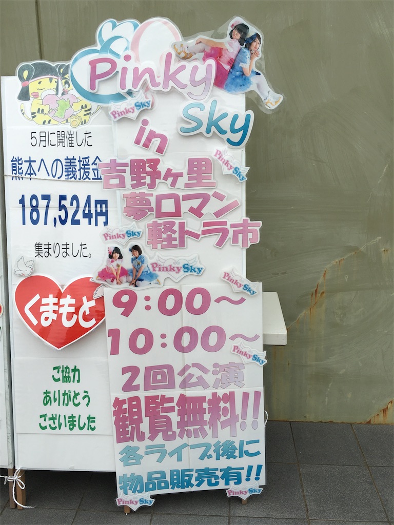f:id:bb00608211:20160605182803j:image f:id:bb00608211:20160605182803j:image