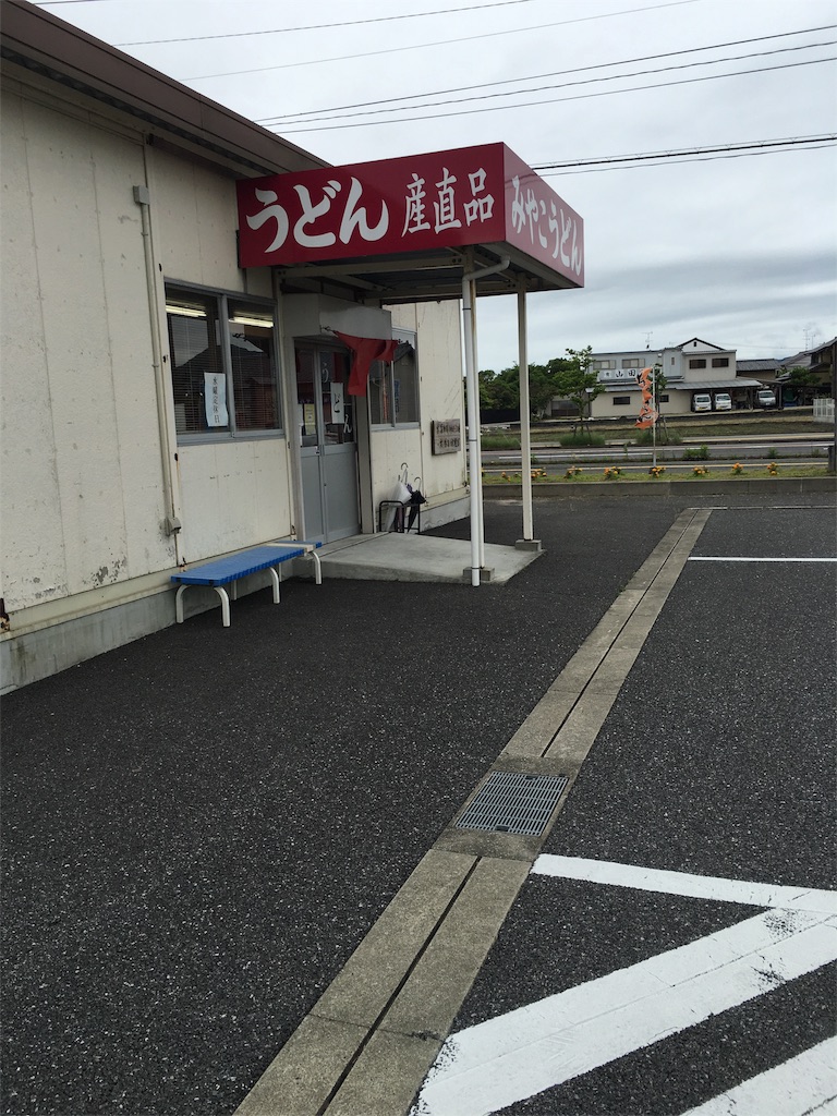 f:id:bb00608211:20160605213348j:image f:id:bb00608211:20160605213348j:image