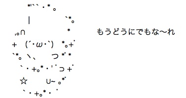 f:id:be_07:20160610191552j:plain f:id:be_07:20160610191552j:plain