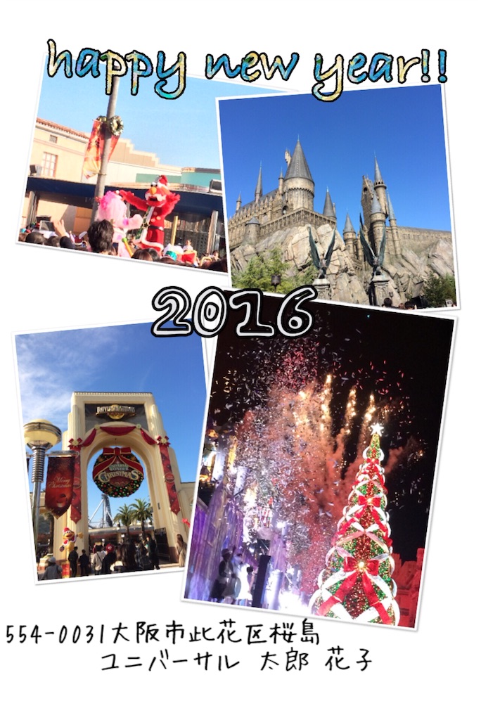 f:id:beachinthewoods:20151213012351j:image f:id:beachinthewoods:20151213012351j:image