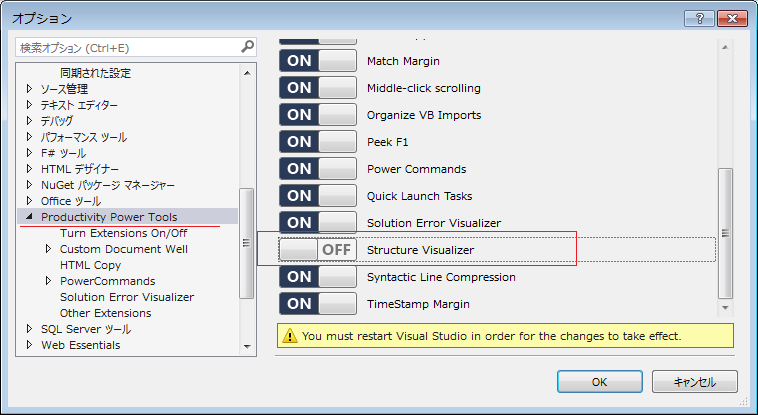 f:id:beachside:20141203213217p:plain f:id:beachside:20141203213217p:plain