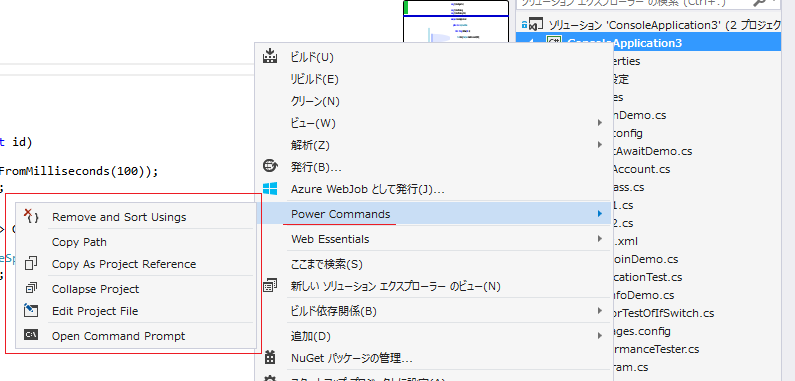 f:id:beachside:20141204203604p:plain f:id:beachside:20141204203604p:plain